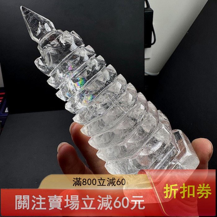 二手]白水晶文昌塔擺天然水晶原石雕刻9層彩虹膠花七彩光天然水晶原石