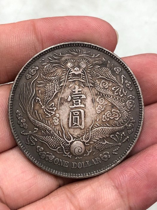 大清銀幣宣統三年壹圓的價格推薦- 2026年6月| 比價比個夠BigGo