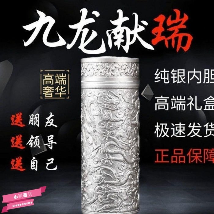 純銀杯 ◇御泓軒◇『唐朝時代 館蔵珍品 青銅器 海獣葡萄紋銅鏡』