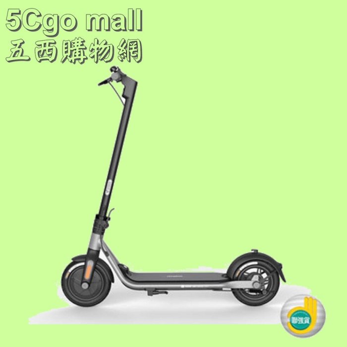 5Cgo🏆權聯 全新未拆 SEGWA D18W電動滑板車 車速25Km 載重30–100kg 續航18km 充電約3.5h 1秒快速折疊 保2年 含稅