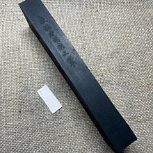 可議價八兩80年代(S124) 老歙胡徽州歙縣老胡開文墨珍品超漆煙嫦娥奔月