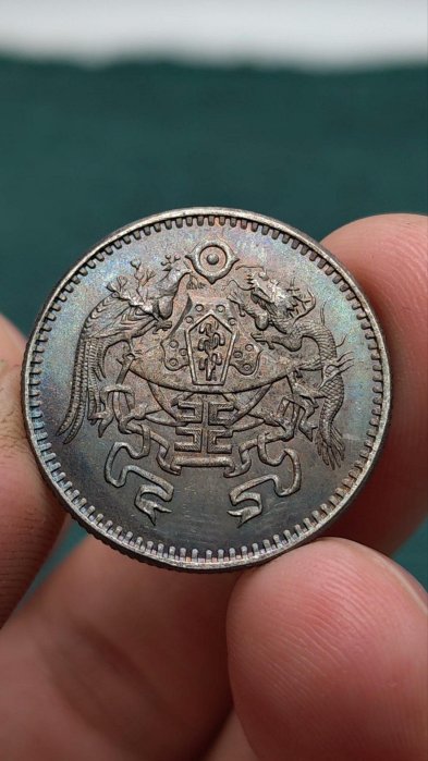 龍鳳幣的價格推薦- 2026年1月| 比價比個夠BigGo