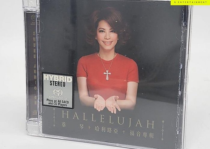 蔡琴 ツァイ・チン TSAI CHIN/HALLELUJAH 哈利路亞 福音專輯 蔡琴-《哈