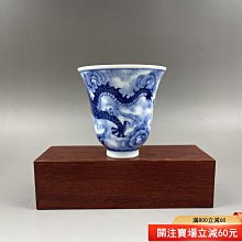 曉芳窯青花-優惠推薦2026年7月| Yahoo拍賣