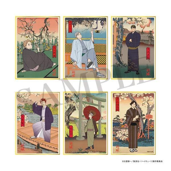 新品【ハイキュー!!排球少年四季景～春ノ陣～】色紙。灰羽リエーフ。天童覺。北信介