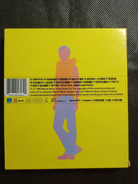 Sammi 鄭秀文– Arigatou 多謝 新曲+精選 多謝新曲+精選／ARIGATOU > 鄭秀文／Sammi Cheng > 佳佳唱片行