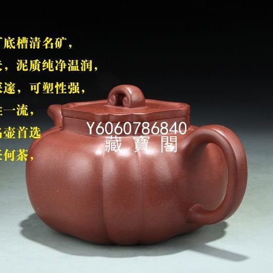 宜興紫砂 宜興紫砂壺｜Cha-Tailor Tea Specialist