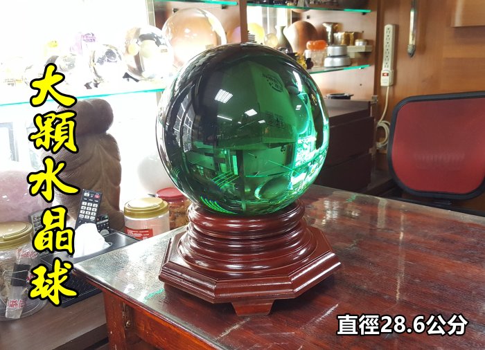 喬尚】30公分級超大顆水晶球28.6cm 30.6kg | Yahoo拍賣