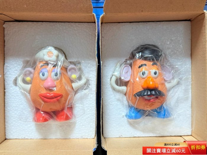 【二手】迪士尼中古陶瓷土豆先生土豆太太可動工藝品擺件收藏 品相如圖 全新未使 【古雅堂】-1632