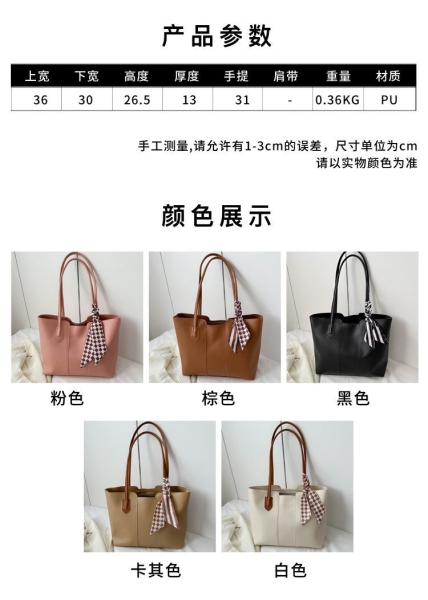 FB6327 韓系小眾時尚質感單肩托特包