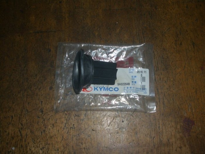 KYMCO 光陽 原廠 奇俠150 KTR150 節流閥 負壓膜 真空膜片閥(三爪式)