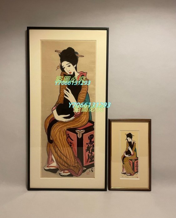 竹久夢二 みちゆき 木版画　大正八年 竹久夢二 みちゆき 木版画 大正八年