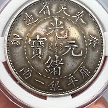 庫平銀一兩-優惠推薦2025年8月| Yahoo拍賣
