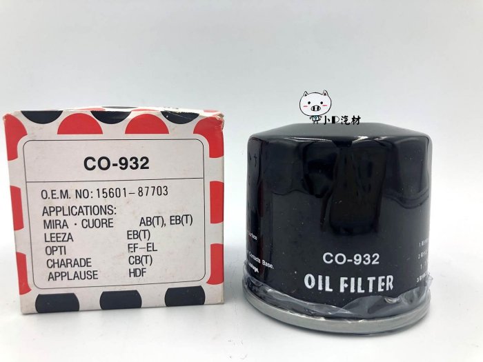 【小P汽材】SUZUKI SOLIO SWIFT JIMNY LIANA 超級金吉星 馬上發 機油濾芯 機油芯