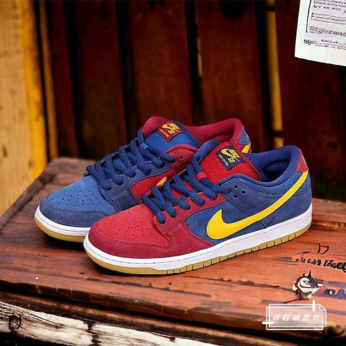 nike dunk low catalonia