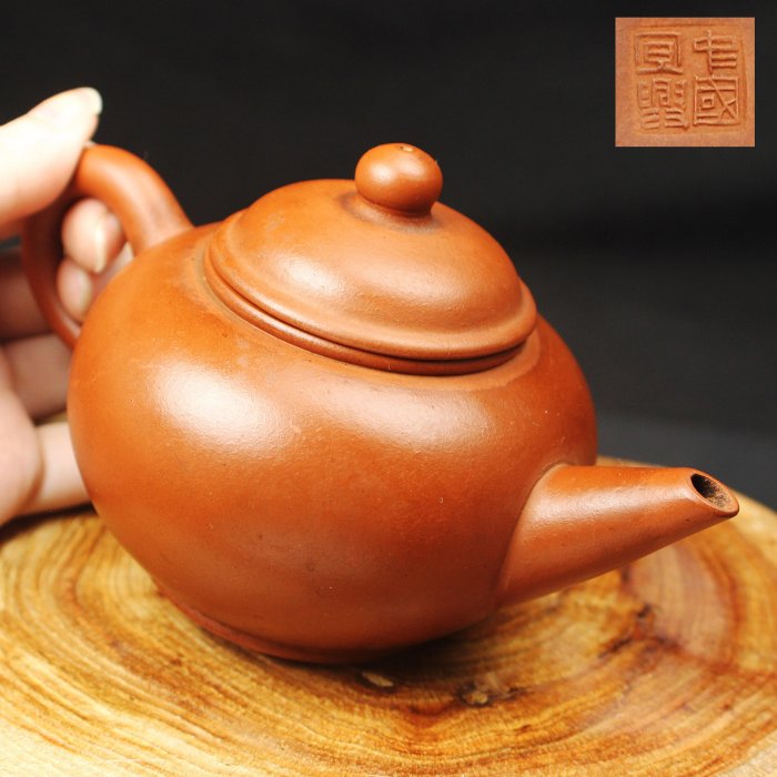 桑園の】紫砂壺中國宜興水平壺泡茶壺包漿皮殼底款蓋款(委託品) Q 4151