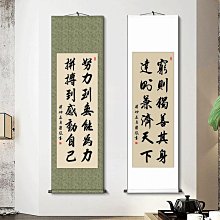 辦公室字畫上善若水卷軸中式勵志客廳掛軸書法定制手寫毛筆字掛畫