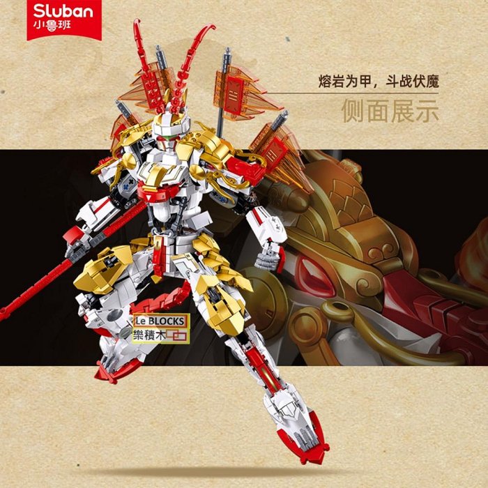 龍聖 10尺 number-88_grande.jpg?v=1621175845