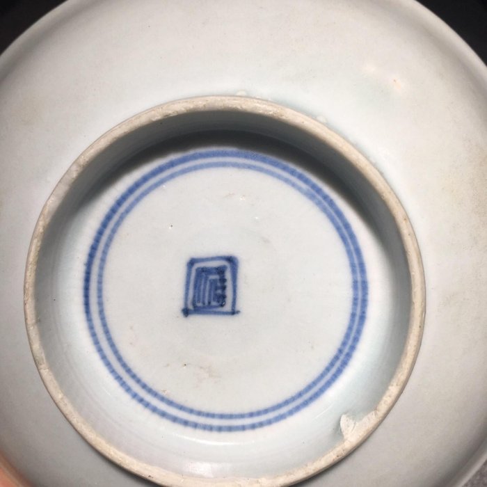 明代青花纏枝花卉紋盤直徑13.5公分現代嚴選古瓷推薦花卉紋樣精緻完美品