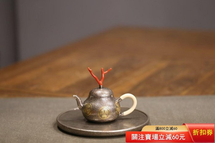 日本銀壺承干泡款識：一鶴齋純銀重344克直徑18cm 厚1.5cm 砂面質【梨落