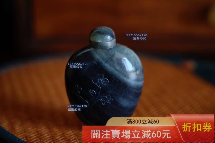 青花籽料聚墨鼻煙壺油性極好的青花籽料聚墨鼻煙壺純手雕圓鼓鼓的器型一