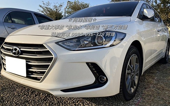 ✦阿瑋嚴選✦2019 Hyundi Elantra *1.6L *7.2萬公里