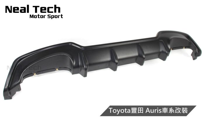 Corolla Sport Auris T款 TOMS後下巴 改裝 後包 空力套件 後中包 18 19 20 21年