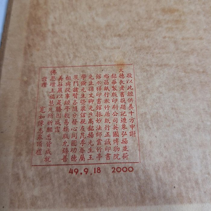 【真作】書　書額　二字書　墨蹟　力強い揮毫　直筆書作品　書道作品　X85 真作】書 書額 二字書 墨蹟 力強い揮毫 直筆書作品 書道作品