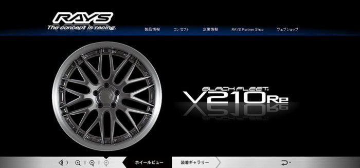 RAYS BLACK FLEET V210 鋳造鋁圈20吋8.5J 9.0J 5x114.3 / 歡迎詢問 