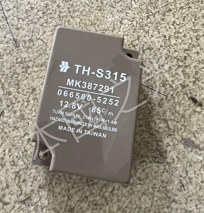 oo本國之光oo 全新 三菱 07 08 09 10 11 12 13 堅達 四期 閃光器 方向燈 繼電器 一個台灣製造