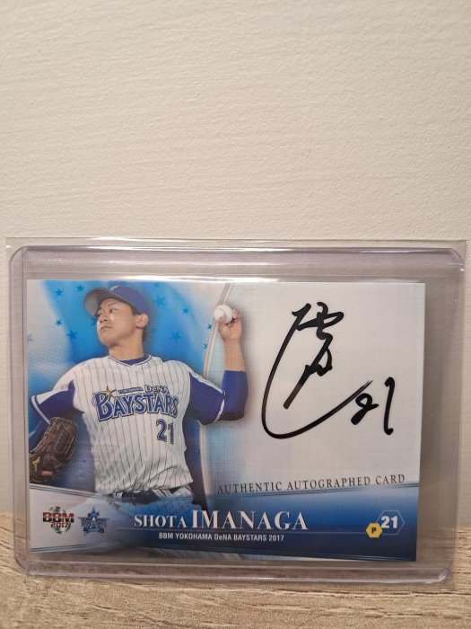 BBM Authentic Collection 今永翔太 通算1000奪三振達成記念 直筆