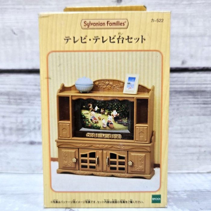 【G&T】盒損特價 EPOCH 森林家族 電視組 296207