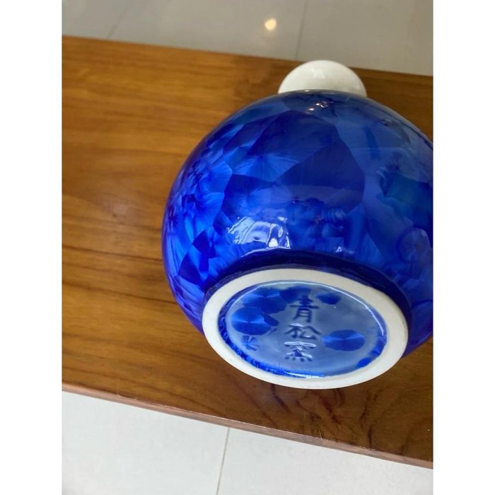 結晶釉青松窯藝術花瓶| Yahoo拍賣