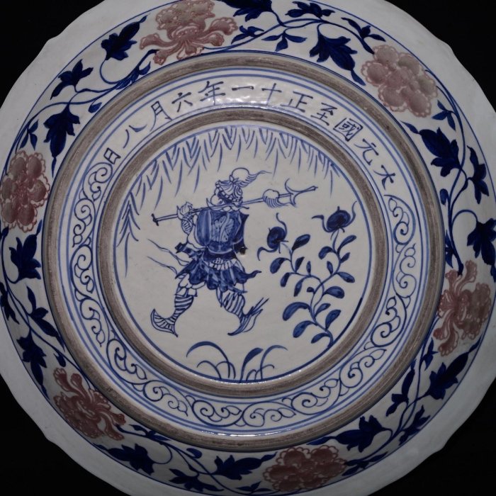元青花釉里紅鬼谷子下山図紋缶手絵模古古品磁器家庭中国式古玩置物 元代大元國至正十一年青花釉里紅鬼谷子下山人物故事紋盤，高5.3×40.2