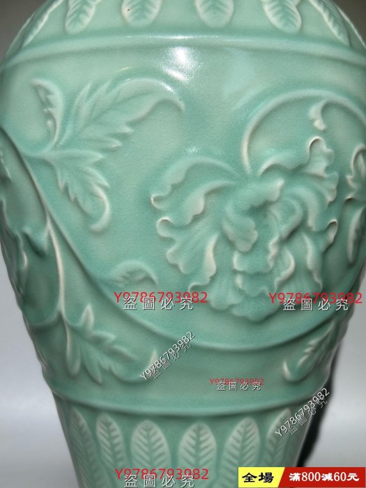 龍泉瓶子梅瓶宋龍泉窯梅青釉浮雕紋梅瓶舊藏古董古玩二手【時光藏館
