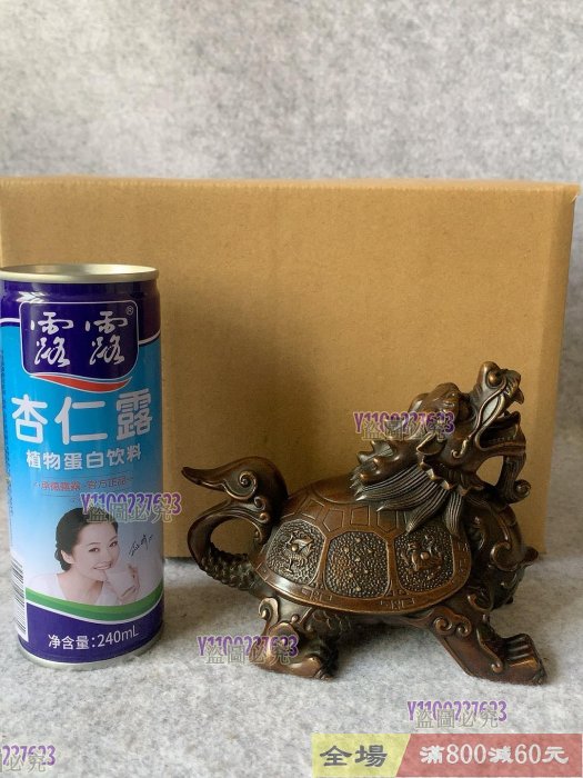 純銅龍龜擺件個頭不大細節精細玄關風水銅龍龜銅龜擺件規格長約13厘米高