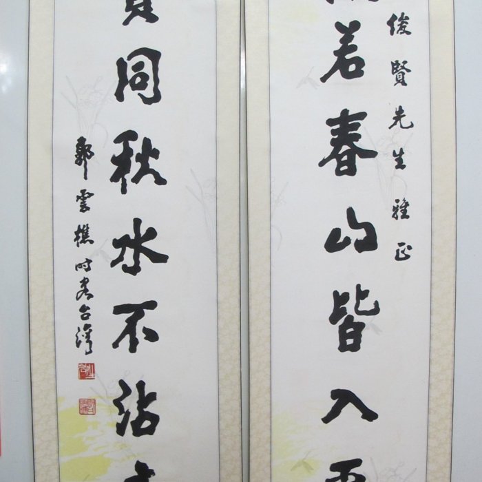 82febf4b-f506-4be5-b83e-