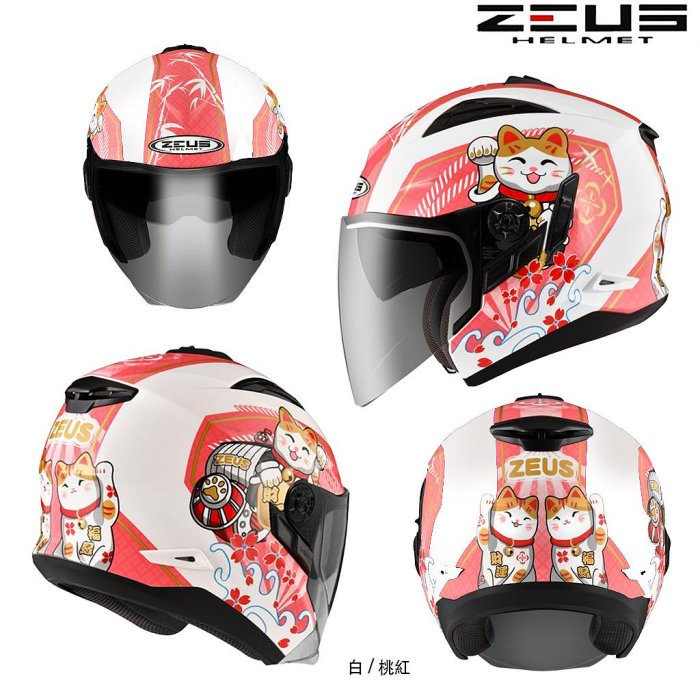 瑞獅ZEUS ZS 613B AJ42 招財貓內藏墨鏡3/4罩半罩式安全帽抗UV 眼鏡溝內