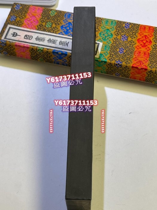 上海墨廠七十年代初南海輕膠松煙墨四兩（凈重約147.2克）完美品
