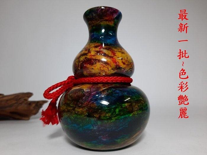 台湾　七彩玉花瓶　【新品】 台湾七彩玉 花瓶 【公式通販】