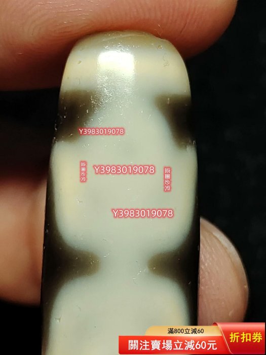 西藏回流，特殊圖騰，貴人四眼天珠，高油包漿，做工精細，圖案清晰
