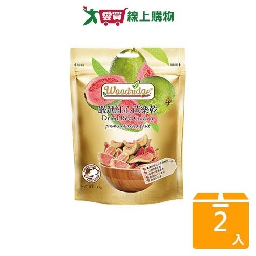 森之果物嚴選紅心芭樂乾115G【兩入組】【愛買】