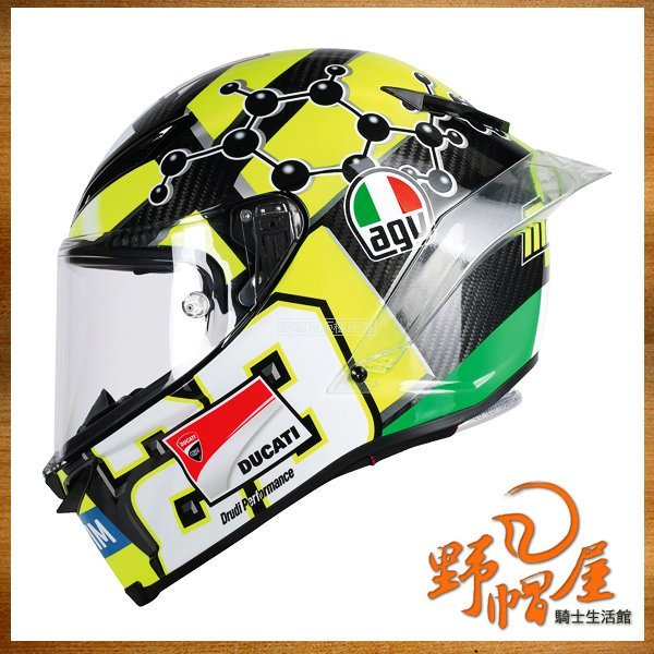 ls2 arrow carbon helmet price EVO Mcphee Blue White Black size Large Suppressor performance helmet that impresses Color:GREEN PUMPKIN SEED RUROC ALTAS 4.0 READY