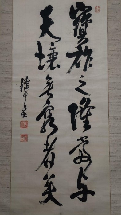 清代大尺幅手卷書法一幅，高級蠶絲畫芯，古舊綾裱裝，原裝老木盒，烏木
