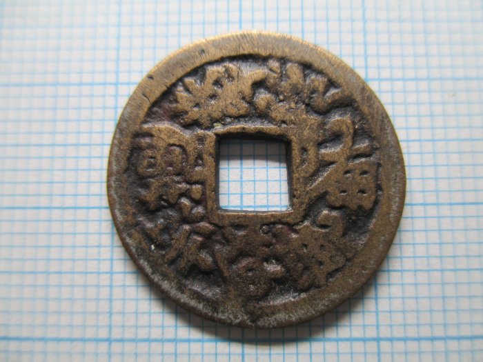 日本繪錢的價格推薦- 2026年1月| 比價比個夠BigGo