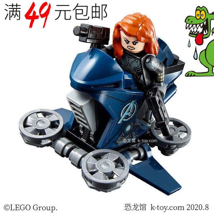 創客優品 【請湊滿300下標】LEGO樂高 超級英雄復仇者聯盟人仔 sh637黑寡婦76153 76166 76196LG255