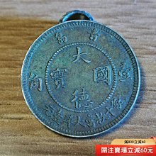 青島大德國寶-優惠推薦2026年5月| Yahoo拍賣