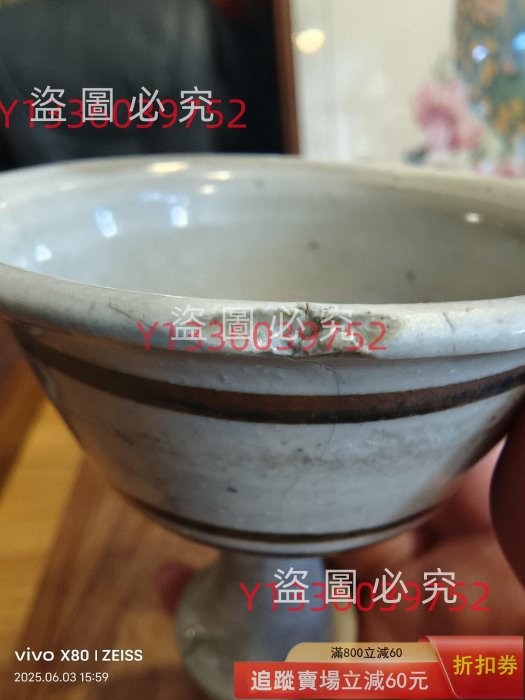 瓷器金代磁州窯白釉高足杯，品相如圖，直徑9.5公分，高10公分私人