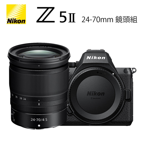 Nikon Z5 II + 24-70mm F4 kit 錄影拍片 總代理公司貨 9/30前登錄送EN-EL15C原廠電池