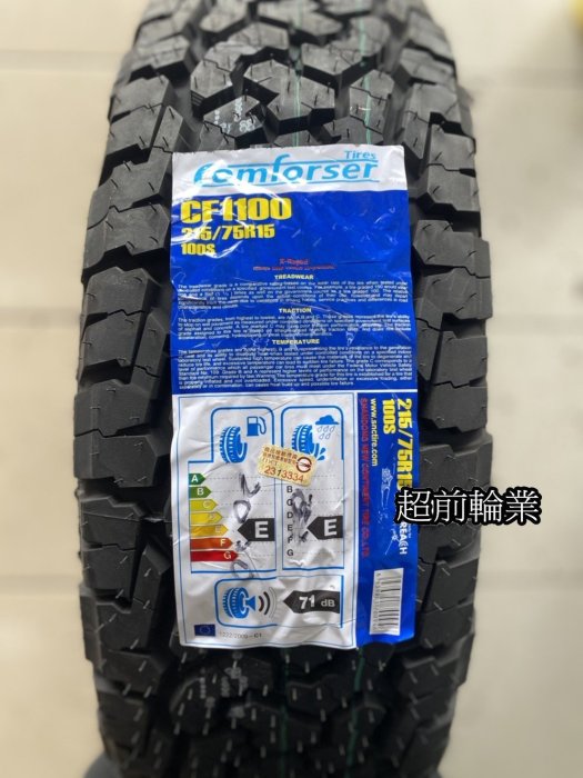 【超前輪業】科馬仕 COMFORSER CF1100 AT 215/70-16 越野胎 歡迎詢問